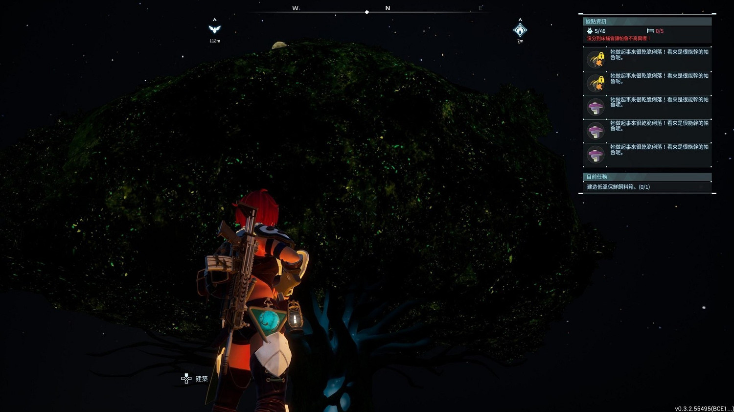 《幻獸帕魯》0.3.2建家位置推薦