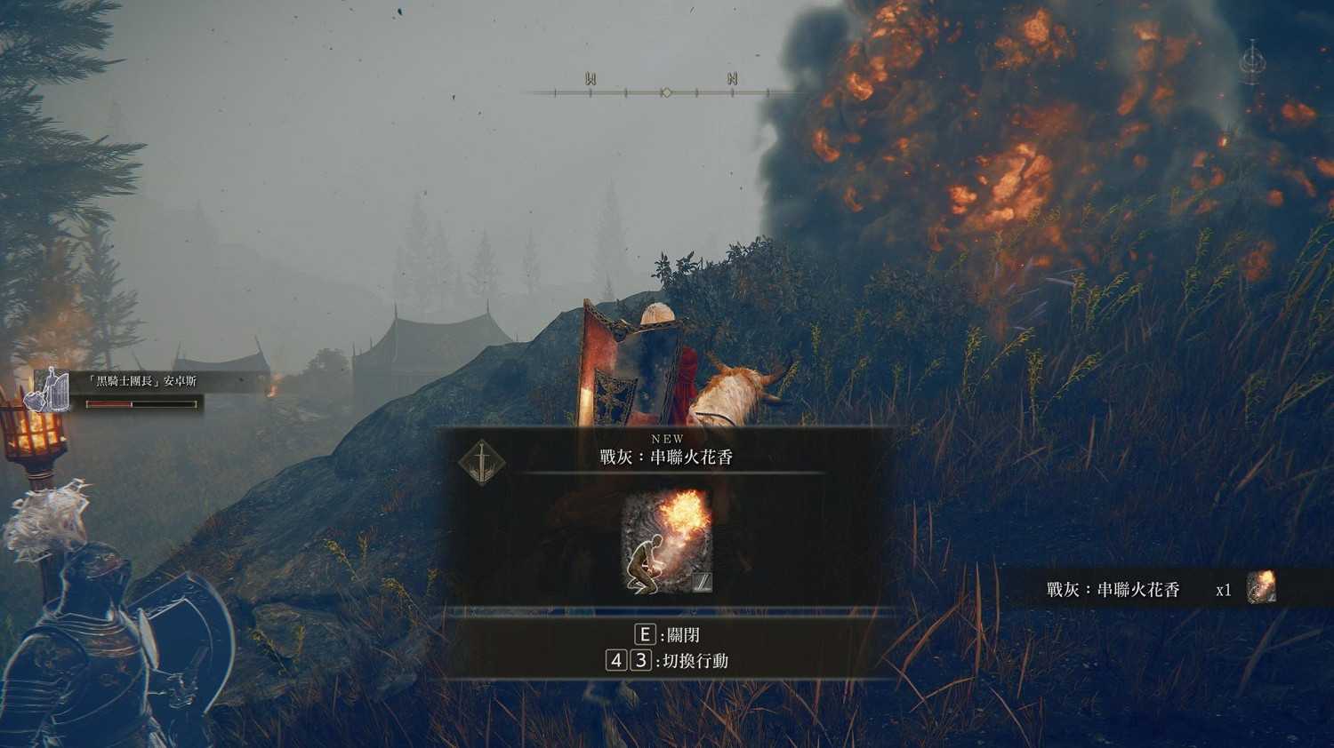 《艾爾登法環》dlc串聯火花香調香瓶流派分享 《艾爾登法環》dlc串聯火花香調香瓶流派分享