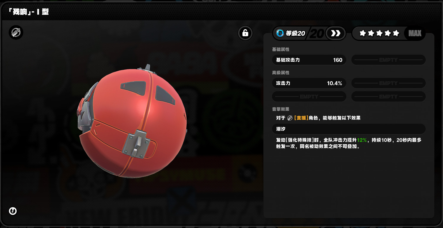 《絕區零》蒼角音擎選擇推薦 《絕區零》蒼角音擎選擇推薦