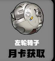 《絕區零》珂蕾妲音擎選擇推薦 《絕區零》珂蕾妲音擎選擇推薦