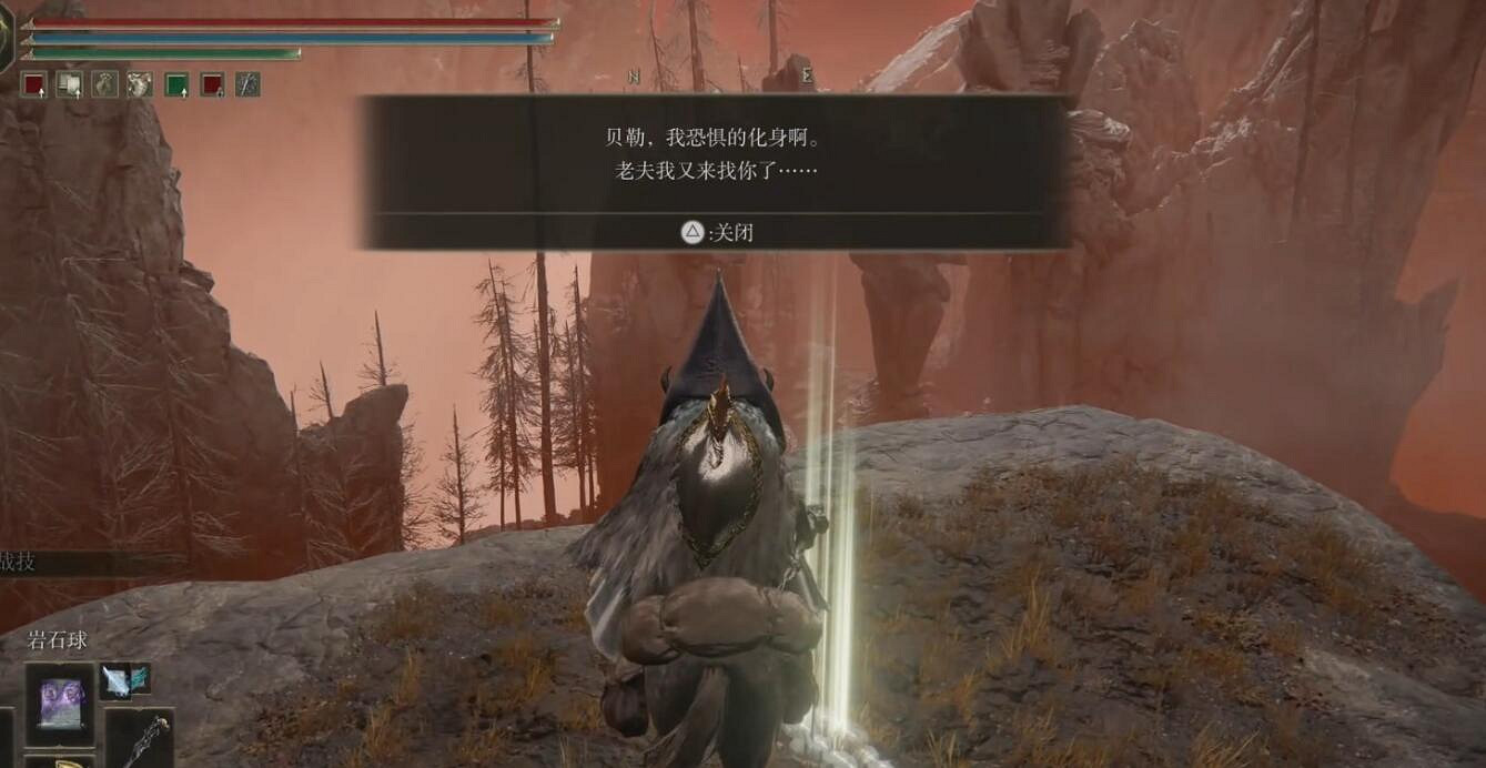 《艾爾登法環》貝勒的心臟作用介紹 《艾爾登法環》貝勒的心臟作用介紹