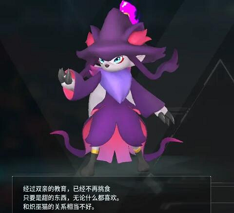 《幻獸帕魯》新帕魯配種公式一覽