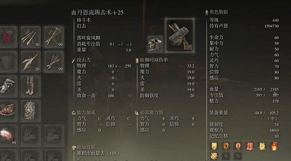 《艾爾登法環》dlc輪椅武器排行 《艾爾登法環》dlc輪椅武器排行