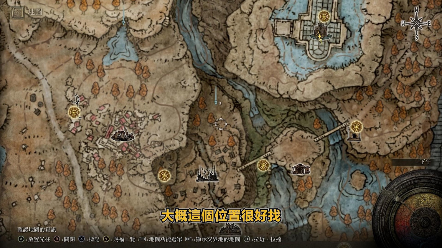 《艾爾登法環》大祭司尤彌爾支線攻略 《艾爾登法環》大祭司尤彌爾支線攻略