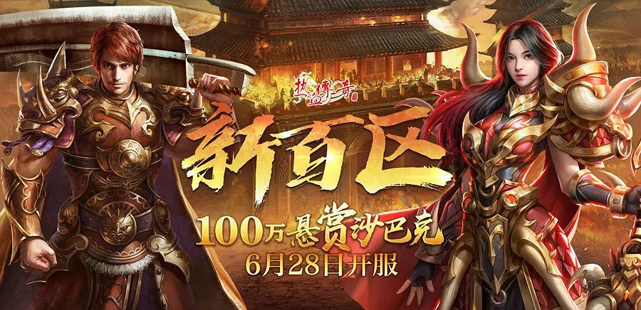 遊戲業務集體亮相 世紀華通確認參展2024 ChinaJoy BTOC 遊戲業務集體亮相 世紀華通確認參展2024 ChinaJoy BTOC