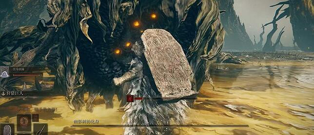 《艾爾登法環》dlc幽影樹化身打法技巧 《艾爾登法環》dlc幽影樹化身打法技巧
