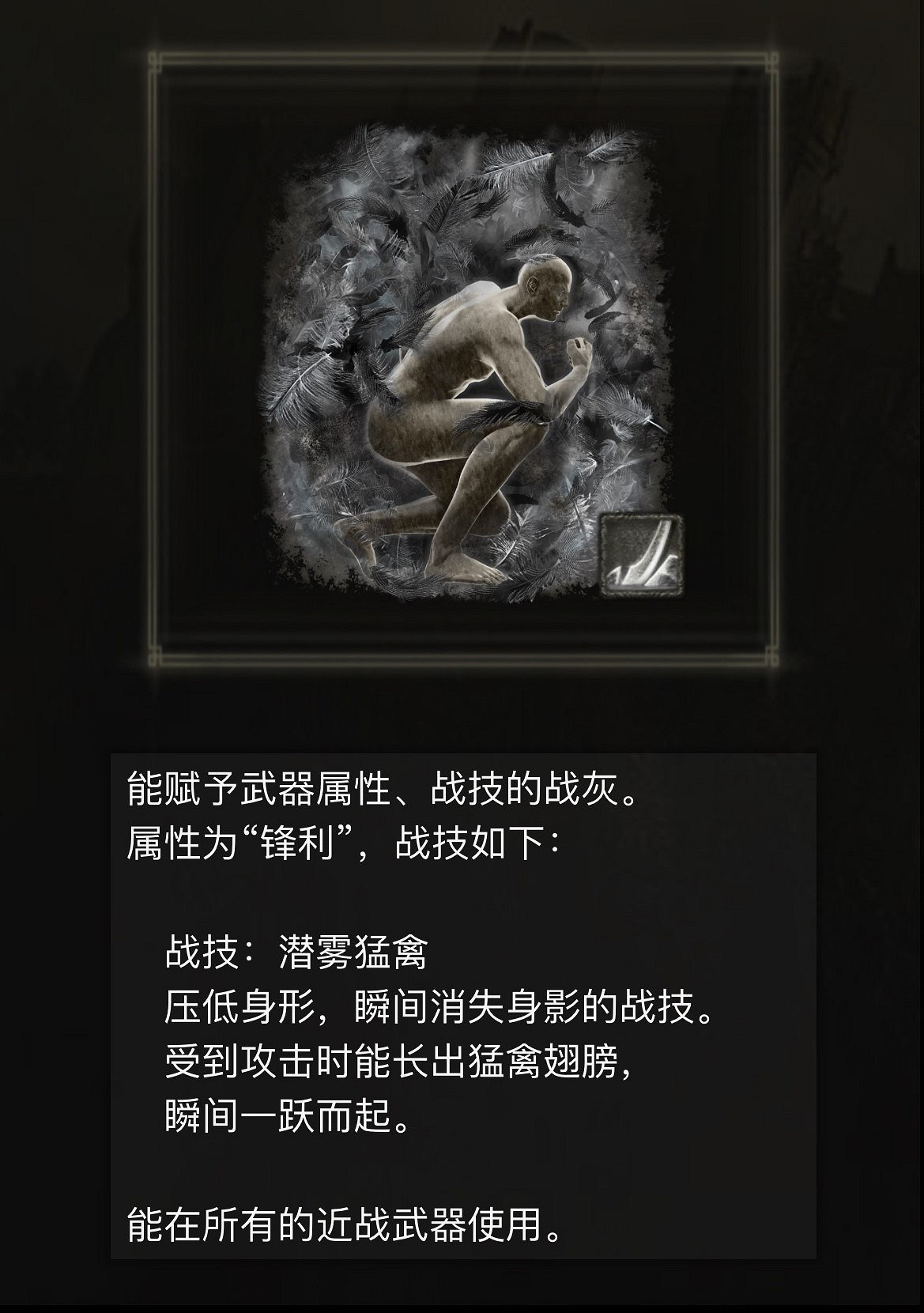 《艾爾登法環》dlc老將蓋烏斯單挑要點介紹 《艾爾登法環》dlc老將蓋烏斯單挑要點介紹