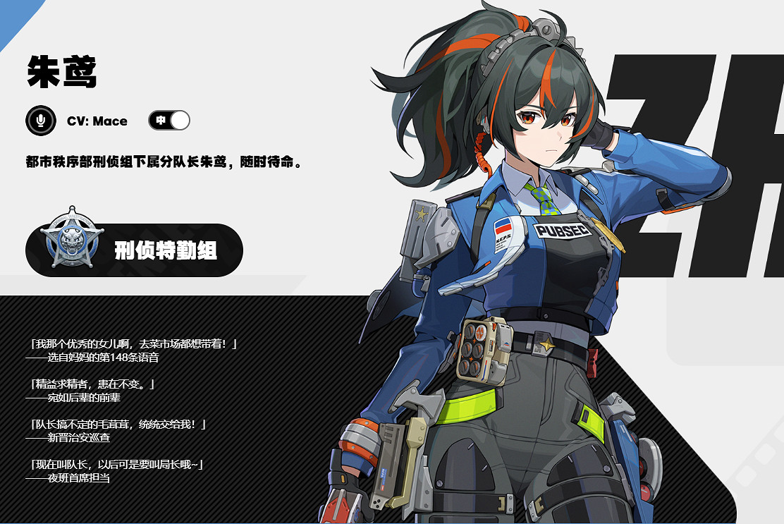 《絕區零》艾蓮喬和朱鳶抽取推薦 《絕區零》艾蓮喬和朱鳶抽取推薦