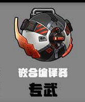 《絕區零》格莉絲音擎選擇推薦 《絕區零》格莉絲音擎選擇推薦