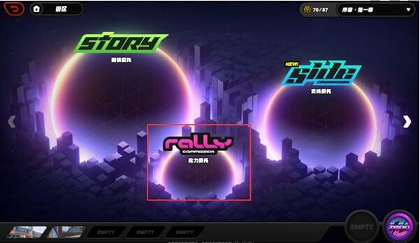 《絕區零》晶質鍍劑獲得方法介紹