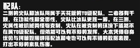 《絕區零》本比格配隊推薦陣容方案一覽 《絕區零》本比格配隊推薦陣容方案一覽