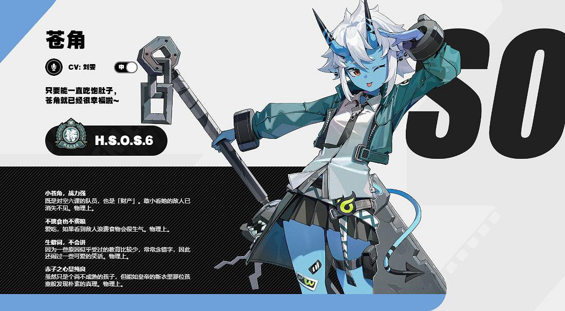 《絕區零》所有角色配音cv演員陣容介紹