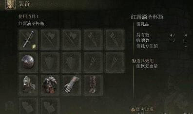 《艾爾登法環》風靈月影被ban介紹 《艾爾登法環》風靈月影被ban介紹