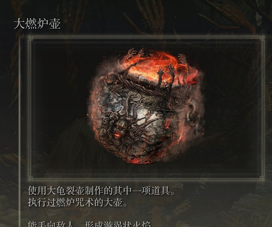 《艾爾登法環》dlc黑暗祭壇位置 《艾爾登法環》dlc黑暗祭壇位置