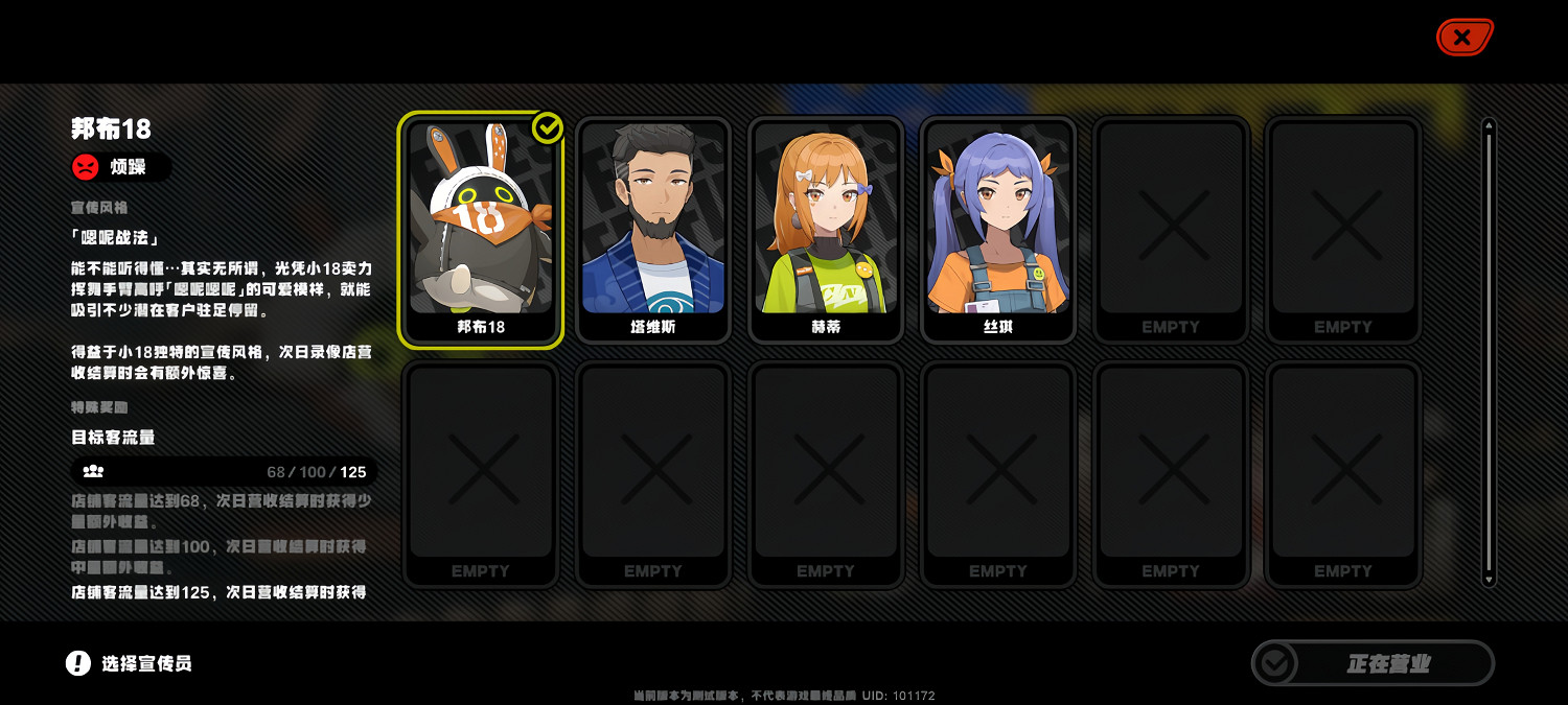 《絕區零》丁尼幣使用方法