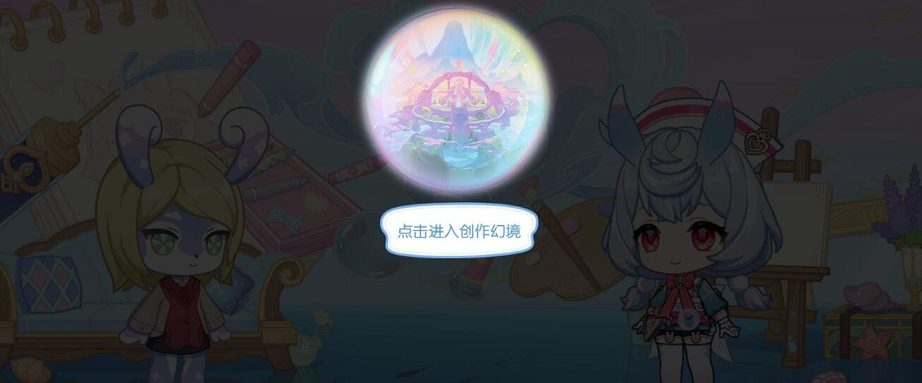 《原神》希格雯心意塗鴉網頁活動攻略 《原神》希格雯心意塗鴉網頁活動攻略