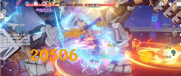 《原神》雷電將軍打法攻略