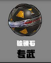 《絕區零》11號音擎選擇推薦 《絕區零》11號音擎選擇推薦