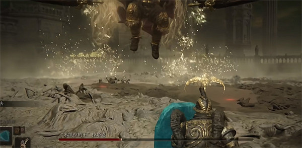 《艾爾登法環》dlc拉塔恩逃課打法 《艾爾登法環》dlc拉塔恩逃課打法