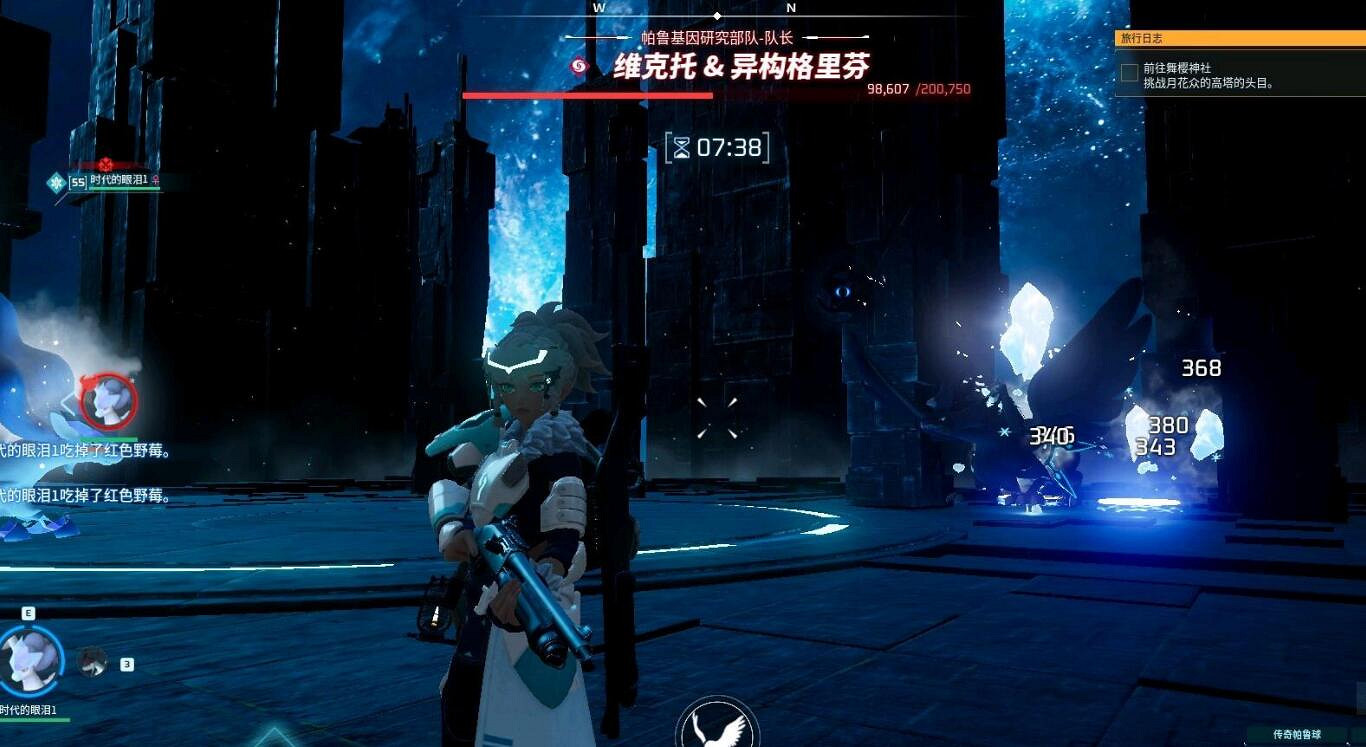 《幻獸帕魯》新版技能效果一覽