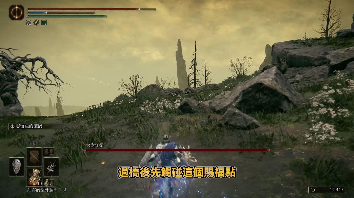 《艾爾登法環》大祭司尤彌爾支線攻略 《艾爾登法環》大祭司尤彌爾支線攻略