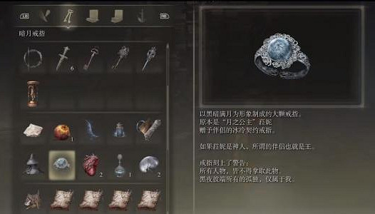 《艾爾登法環》菈妮支線完成時間推薦 《艾爾登法環》菈妮支線完成時間推薦