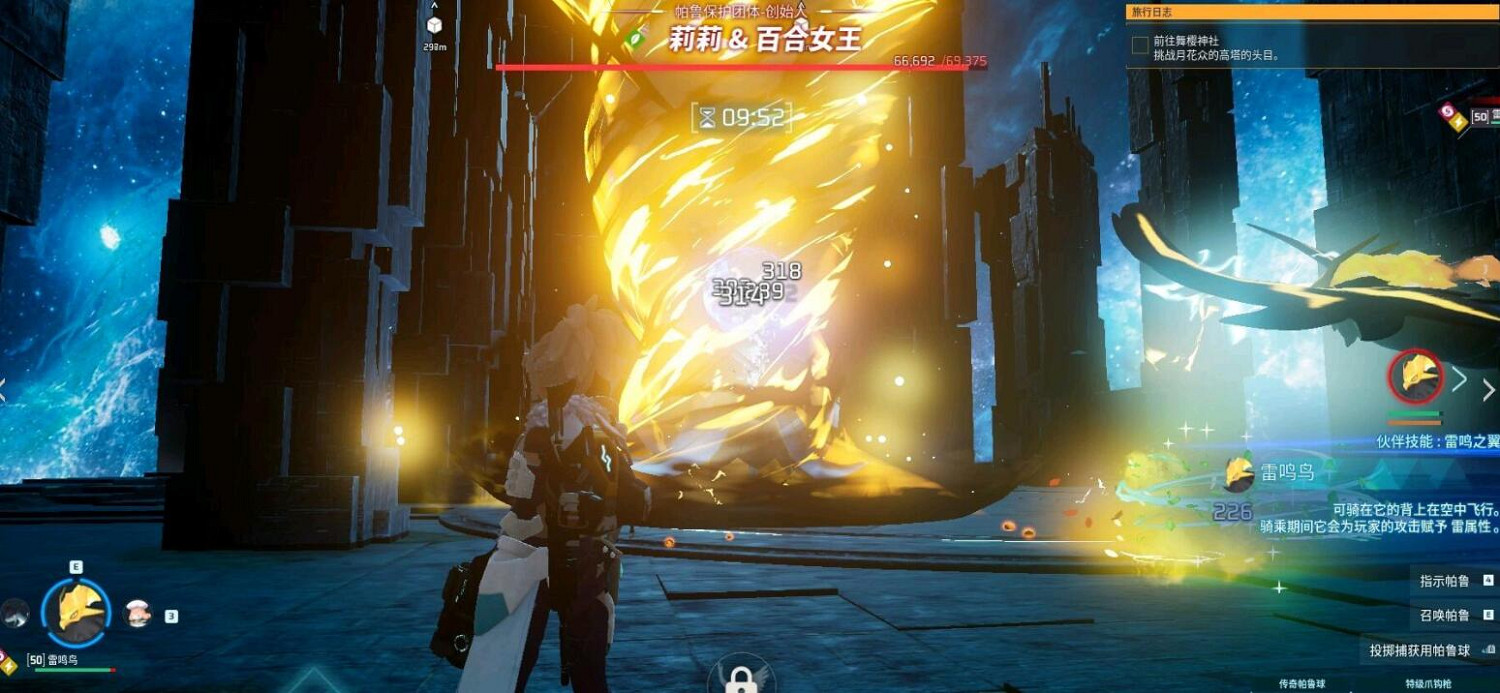 《幻獸帕魯》新版技能效果一覽