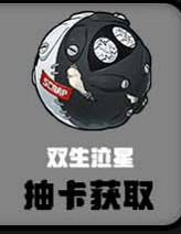 《絕區零》格莉絲音擎選擇推薦 《絕區零》格莉絲音擎選擇推薦