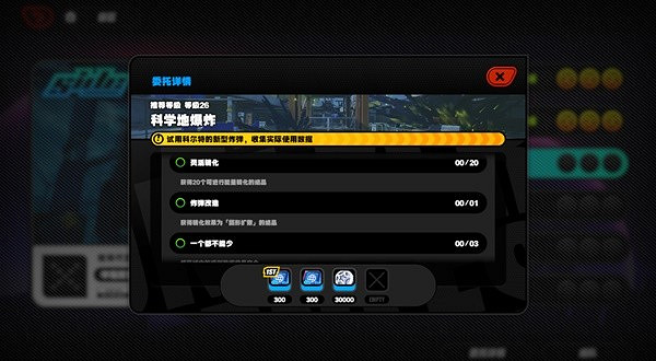 《絕區零》複色菲林獲得方法 《絕區零》複色菲林獲得方法