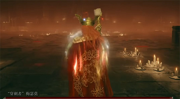 《艾爾登法環》dlc梅瑟莫逃課打法 《艾爾登法環》dlc梅瑟莫逃課打法