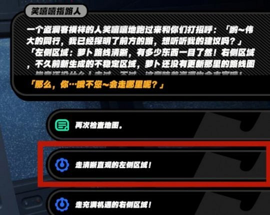 《絕區零》邦布語翻譯插件獲得方法 《絕區零》邦布語翻譯插件獲得方法