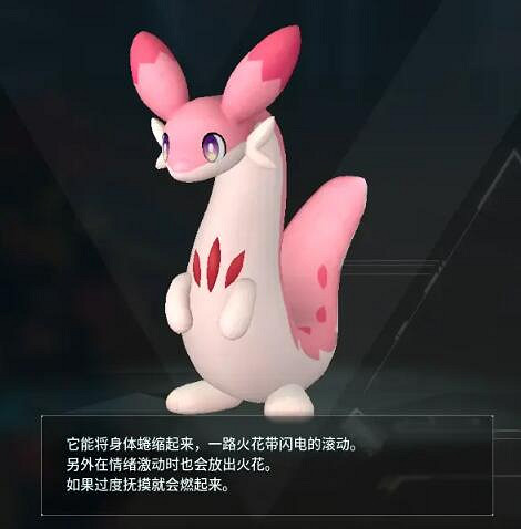 《幻獸帕魯》新帕魯配種公式一覽