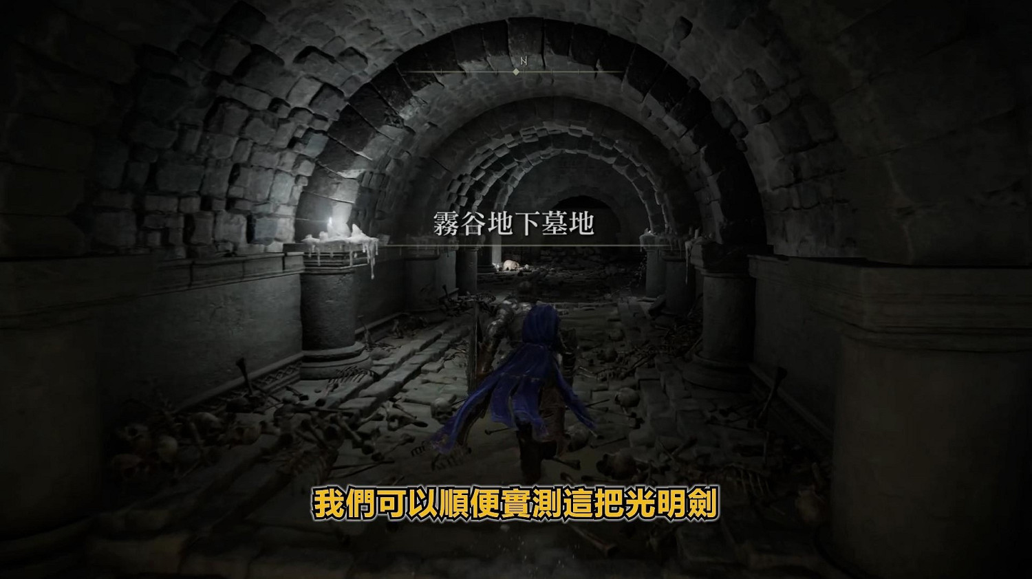 《艾爾登法環》dlc光明劍獲取方法 《艾爾登法環》dlc光明劍獲取方法