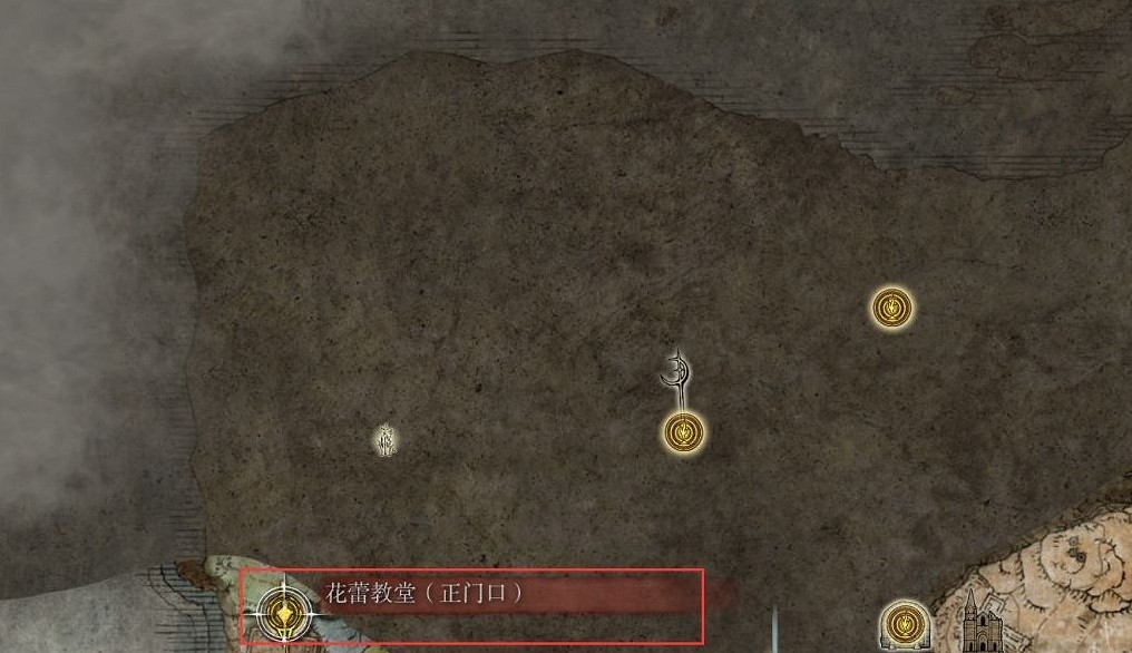 《艾爾登法環》dlc光明祭壇位置 《艾爾登法環》dlc光明祭壇位置