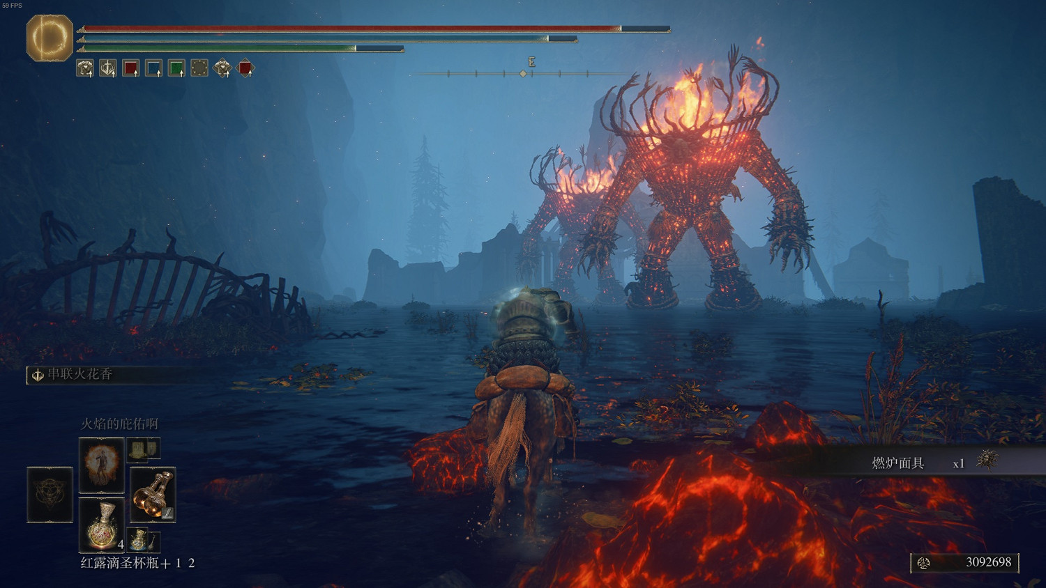 《艾爾登法環》燃爐面具作用介紹 《艾爾登法環》燃爐面具作用介紹