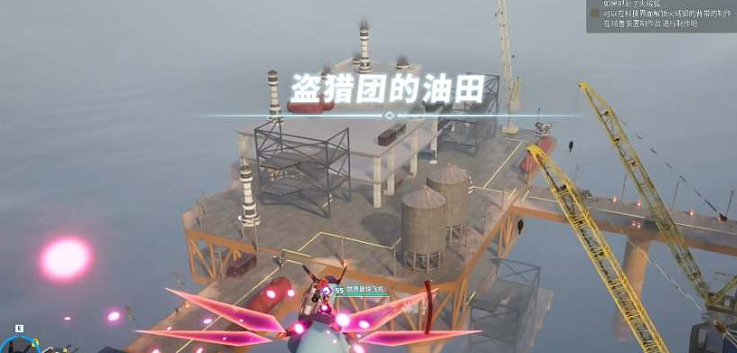 《幻獸帕魯》油田要塞攻略