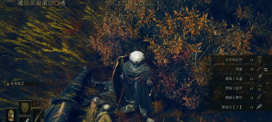 《艾爾登法環》dlc黑騎士套裝獲得方法 《艾爾登法環》dlc黑騎士套裝獲得方法