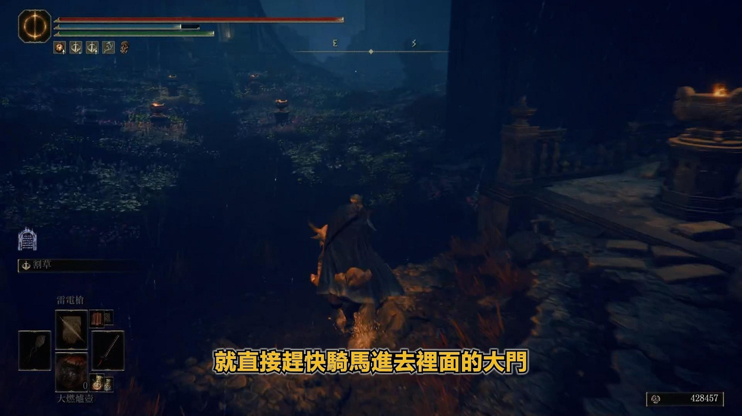 《艾爾登法環》dlc光明劍獲取方法 《艾爾登法環》dlc光明劍獲取方法