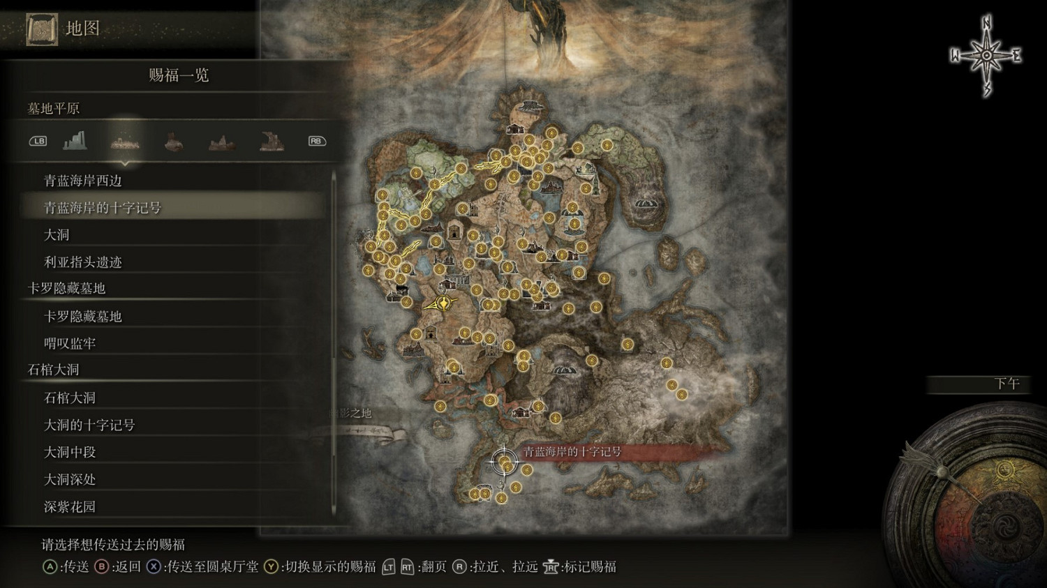 《艾爾登法環》dlc全賜福點位置一覽 《艾爾登法環》dlc全賜福點位置一覽