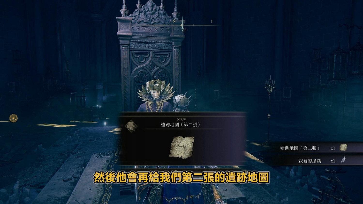 《艾爾登法環》大祭司尤彌爾支線攻略 《艾爾登法環》大祭司尤彌爾支線攻略