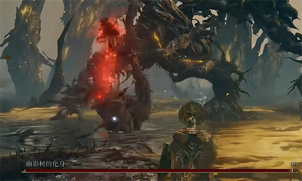 《艾爾登法環》dlc幽影樹的化身逃課打法