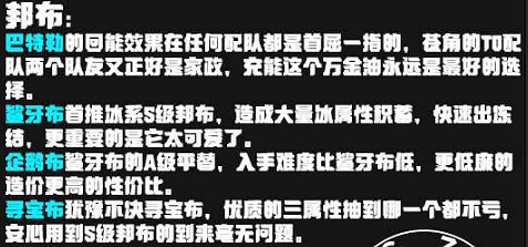 《絕區零》蒼角配隊推薦陣容方案一覽 《絕區零》蒼角配隊推薦陣容方案一覽