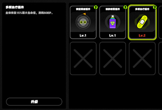 《絕區零》邦布插件作用介紹 《絕區零》邦布插件作用介紹