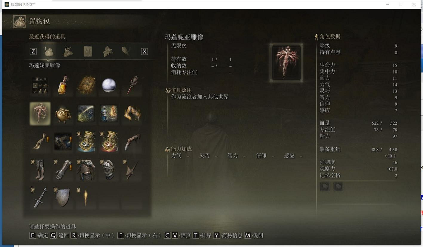 《艾爾登法環》對戰平台無縫連線教學 《艾爾登法環》對戰平台無縫連線教學