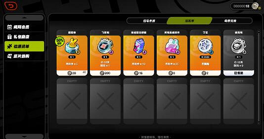 《絕區零》嗯呢券獲得方法