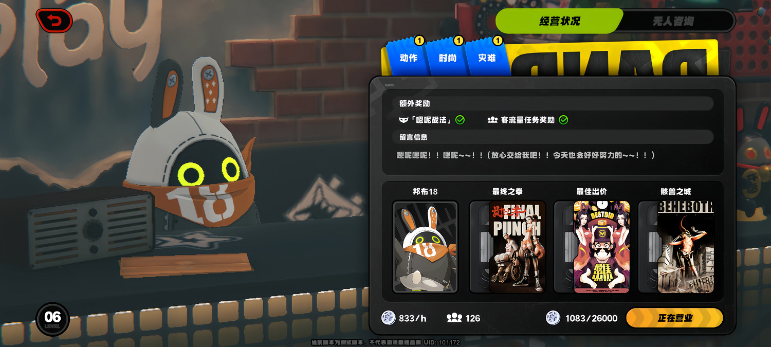 《絕區零》丁尼幣作用介紹 《絕區零》丁尼幣作用介紹