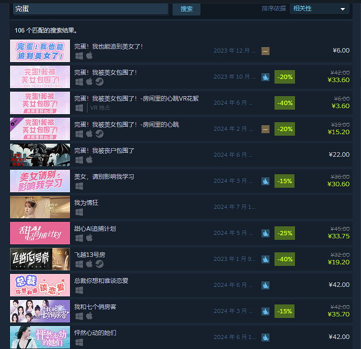 三上悠亞、某豆?真人互動遊戲真的是越“澀” 越好? 三上悠亞、某豆?真人互動遊戲真的是越“澀” 越好?