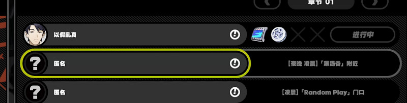 《絕區零》11號獲得方法 《絕區零》11號獲得方法