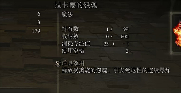 《艾爾登法環》dlc幽影樹的化身逃課打法