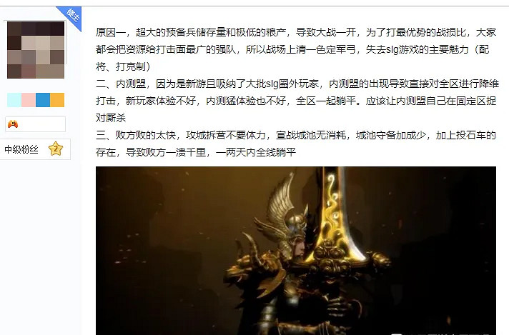 近期宣發最強的《三國:謀定天下》,為啥玩家上手後心卻涼了 近期宣發最強的《三國:謀定天下》,為啥玩家上手後心卻涼了